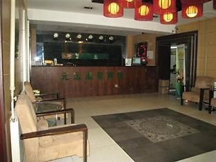 מלון בייג'ינג Yuanyuan Hotspring מראה חיצוני תמונה